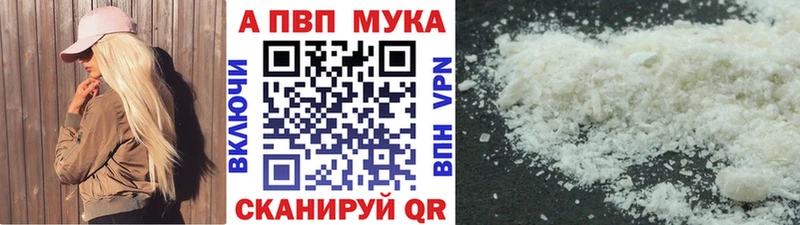 Купить где  Дрезна  Alpha-PVP кристаллы 