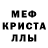 Alpha PVP СК КРИС CubicleNate