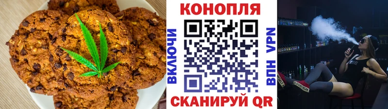 Купить  Дрезна  Cannafood конопля 