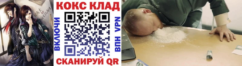 Купить где  Дрезна  Кокаин Columbia 