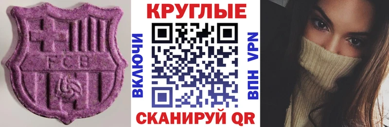 Ecstasy Дубай  Купить где  Дрезна 