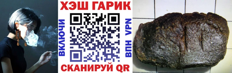 Купить  Дрезна  ГАШИШ ice o lator 