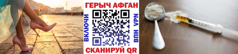 Купить закладки  Дрезна  ГЕРОИН гречка 