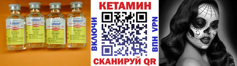 КЕТАМИН ketamine  Купить где  Дрезна 