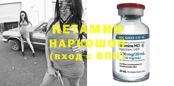 MDMA Premium VHQ Инсар