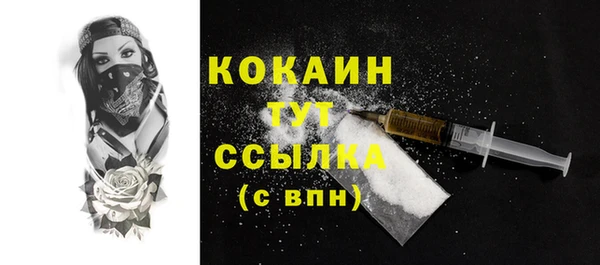 героин Иннополис