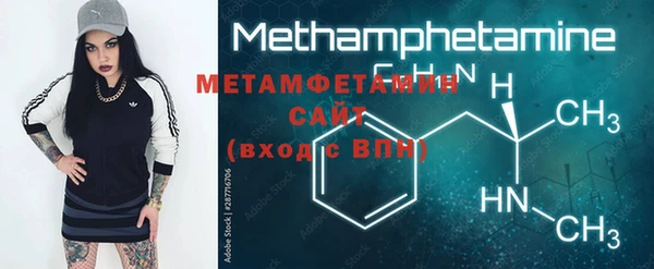 mdma Инта