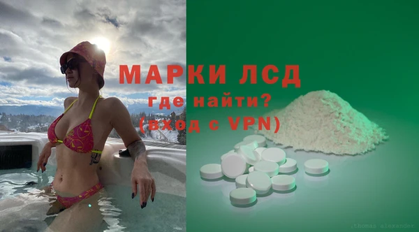 героин Иннополис