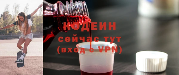 MDMA Premium VHQ Инсар