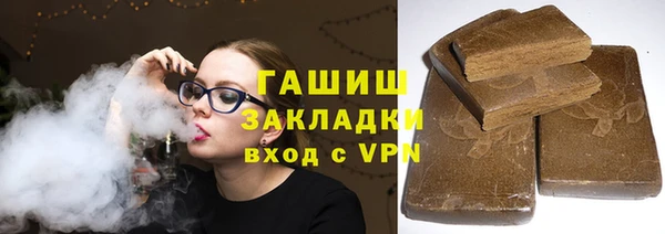 MDMA Premium VHQ Инсар