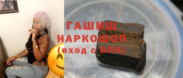 MDMA Premium VHQ Инсар