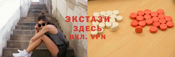 mdma Инта