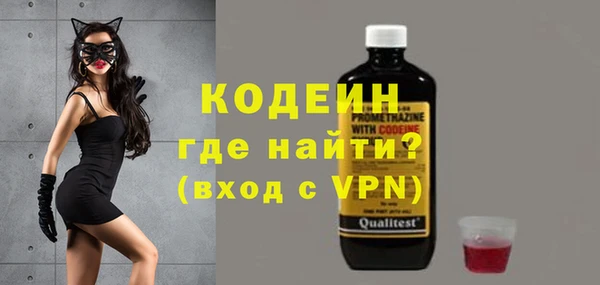 героин Иннополис