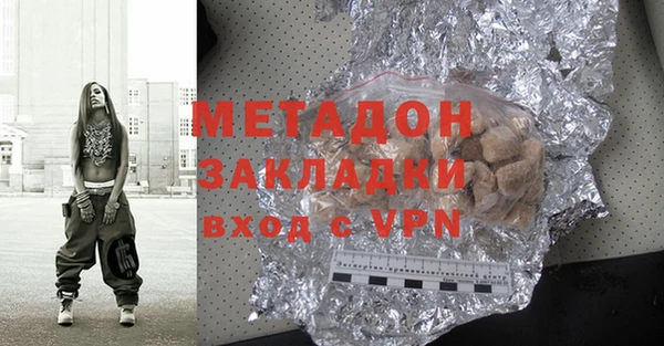 MDMA Premium VHQ Инсар