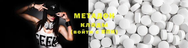героин Иннополис