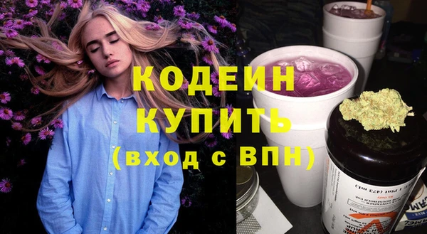 MDMA Premium VHQ Инсар