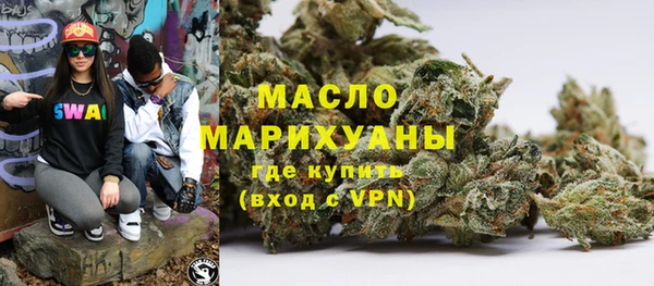 MDMA Premium VHQ Инсар