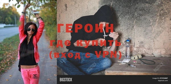 MDMA Premium VHQ Инсар