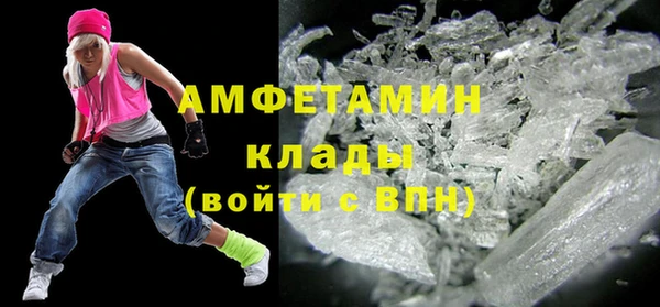 MDMA Premium VHQ Инсар