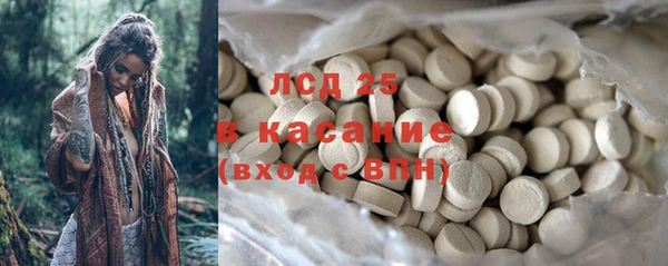 MDMA Premium VHQ Инсар