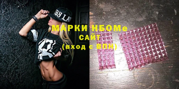 MDMA Premium VHQ Инсар