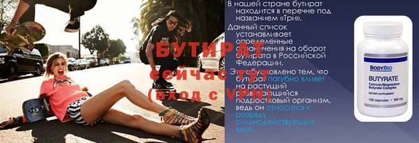 героин Иннополис