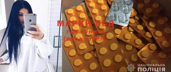 MDMA Premium VHQ Инсар