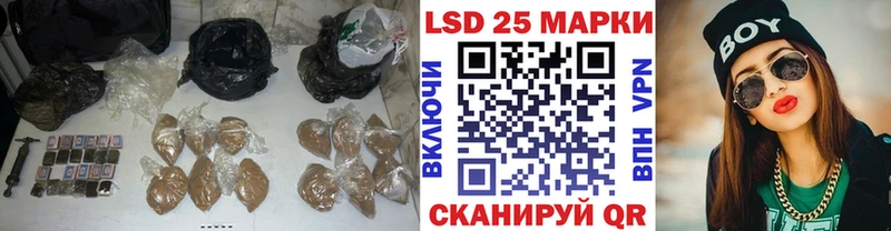 Купить где  Дрезна  LSD-25 экстази кислота 
