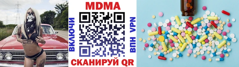 МДМА Molly  Купить  Дрезна 