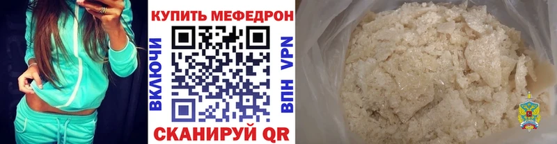 Мефедрон mephedrone  Купить где  Дрезна 