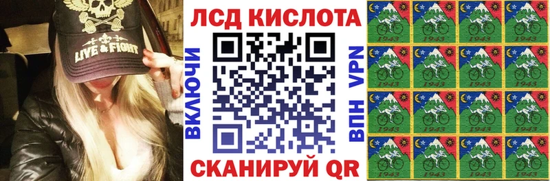 Наркотические марки 1,8мг  Купить  Дрезна 